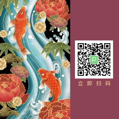 中国风锦鲤二维码图片
